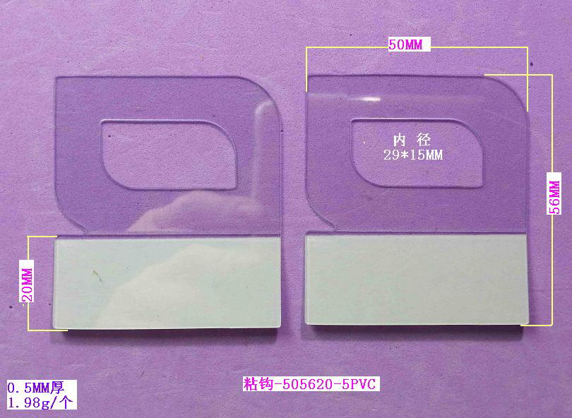 ճ�^-506520-5PVC